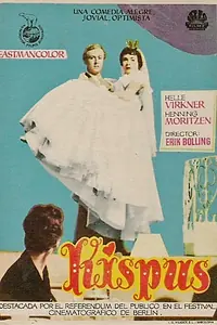 Постер к фильму «Kispus (1956)»