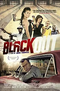 Постер к фильму «Провалы в памяти (2012)»
