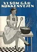 Постер к фильму «Мы бродяги (1953)»