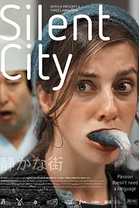 Постер к фильму «Silent City (2012)»