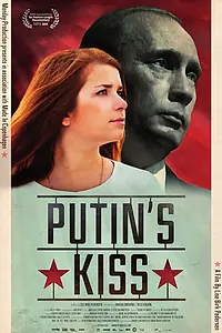 Главный постер фильма «Поцелуй Путина (2011)»