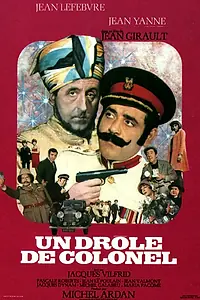 Главный постер фильма «Веселый полковник (1968)»