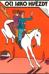 Постер к фильму «Звездноглазый (1977)»