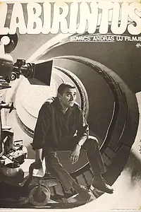 Постер к фильму «Лабиринт (1976)»