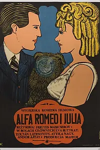 Постер к фильму «Альфа-Ромео и Джульетта (1969)»