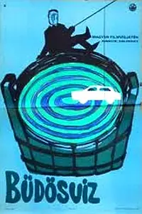 Главный постер фильма «Чудо в Ломбоше (1967)»