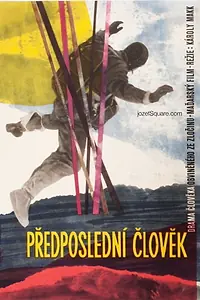 Главный постер фильма «Предпоследний человек (1963)»
