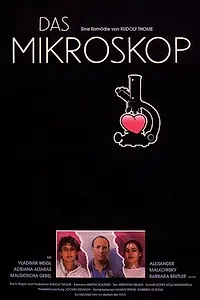 Постер к фильму «Микроскоп (1988)»