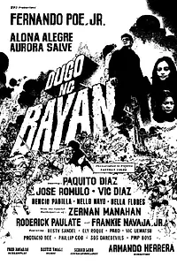 Постер к фильму «Dugo ng bayan (1973)»