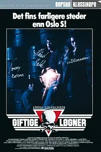 Постер к фильму «Giftige løgner (1992)»