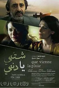 Главный постер фильма «Призывание дождя (2010)»