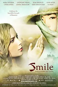Постер к фильму «Улыбка (2005)»