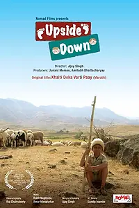 Постер к фильму «Upside Down (2012)»