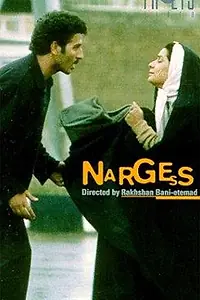 Постер к фильму «Narges (1992)»