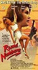 Постер к фильму «Круглые числа (1992)»