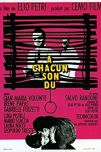 Главный постер фильма «Каждому свое (1967)»