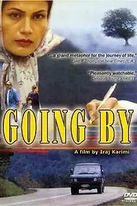 Постер к фильму «Проходить (2001)»