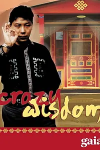Главный постер фильма «Crazy Wisdom: The Life & Times of Chogyam Trungpa Rinpoche (2011)»