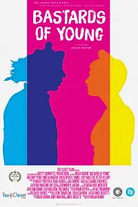 Постер к фильму «Молодые ублюдки (2013)»