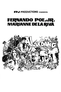 Главный постер фильма «Alakdang gubat (1976)»