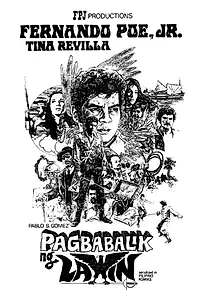 Главный постер фильма «Pagbabalik ng lawin (1975)»