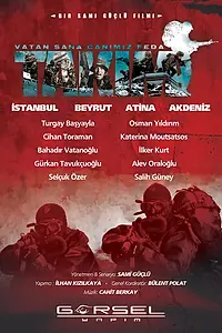 Главный постер фильма «Takim: Vatan sana canim feda (2011)»