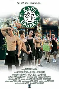 Постер к фильму «Чашка Барако (2011)»