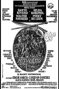 Постер к фильму «Lupang hinirang (1973)»