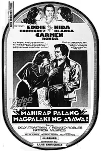Главный постер фильма «Mahirap palang magpalaki ng asawa (1976)»
