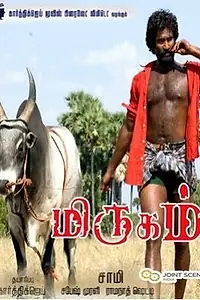 Постер к фильму «Mirugam (2007)»