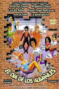 Постер к фильму «День строителей: Мастера любви (1982)»