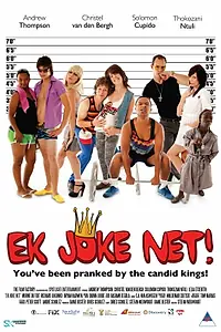 Постер к фильму «Ek Joke Net (2011)»