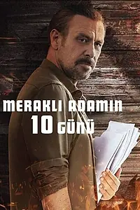 Постер к фильму «10 дней любопытного человека (2024)»