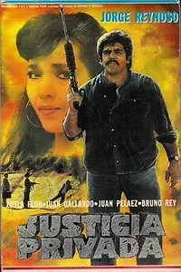 Главный постер фильма «Частное правосудие (1997)»