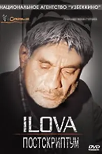 Постер к фильму «Постскриптум (2010)»