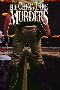 Постер к фильму «Error mortal (1990)»