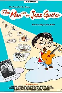 Главный постер мультфильма «The Man with the Jazz Guitar (2012)»