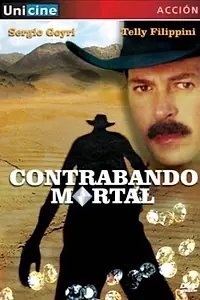 Постер к фильму «Contrabando mortal (1994)»