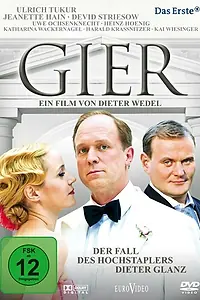 Постер к сериалу «Алчность (2010)»