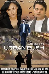 Постер к фильму «Urban Rush (2010)»