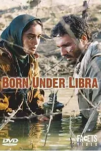 Главный постер фильма «Рождённый под знаком весов (2000)»