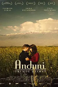 Постер к фильму «Anduni - Fremde Heimat (2011)»