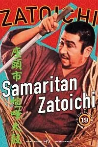 Постер к фильму «Затойчи-самаритянин (1968)»