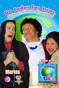 Постер к сериалу «Дом смеха (2003 - 2005)»