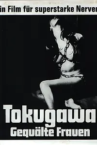 Главный постер фильма «Садизм сегуна: Радость пытки (1968)»