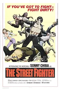 Главный постер фильма «Уличный боец (1974)»