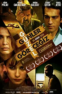 Главный постер фильма «Грядут хорошие дни (2012)»