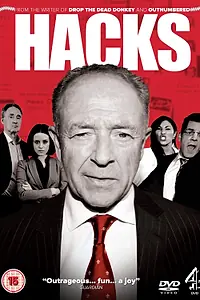 Постер к фильму «Халтурщики (2012)»