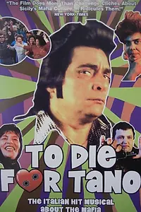 Главный постер фильма «Тано до смерти (1997)»