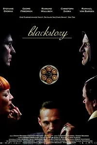 Главный постер фильма «Мрачная история (2012)»